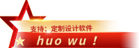 火舞科技